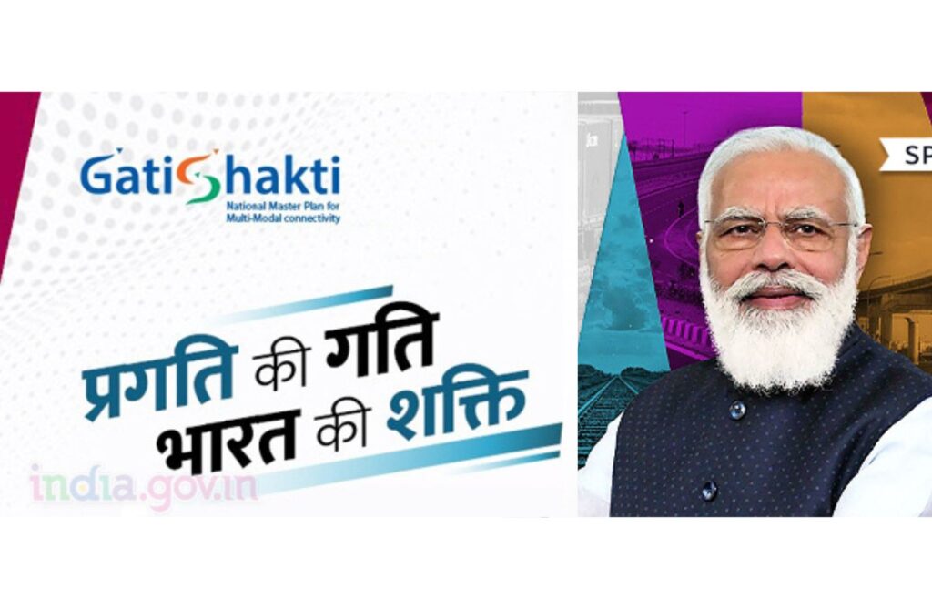 Two New Industries Adopt PM’s Gati Shakti National Master Plan