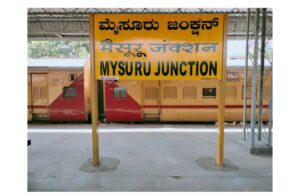 South Western Railway’s Mysuru Division Logs Record Revenue of ₹881 Crores