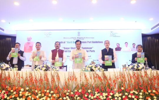‘Harit Sagar’ Green Port Guidelines 2023 Unveiled by Sarbananda Sonowal on May 10