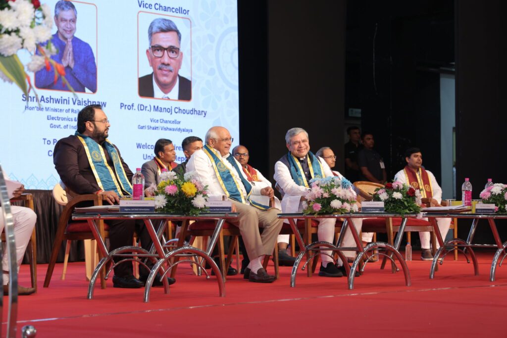 Gati Shakti Vishwavidyalaya celebrates 2nd Convocation with 239 graduates