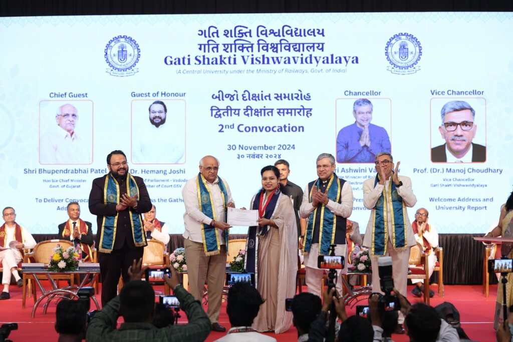 Gati Shakti Vishwavidyalaya celebrates 2nd Convocation with 239 graduates