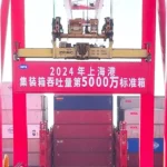 Shanghai Port achieves record 50 million TEUs in 2024