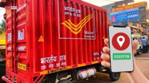 DigiPIN replaces PIN codes to revolutionise last-mile delivery