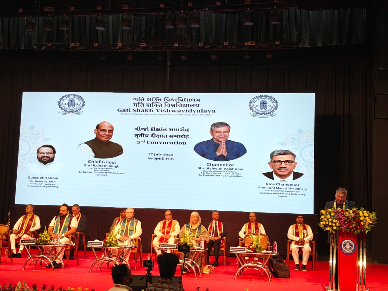 Gati Shakti Vishwavidyalaya holds visionary 3rd Convocation - Cargo ...