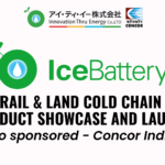 IceBattery® Cold Chain Technology to be Launched in India on February 11