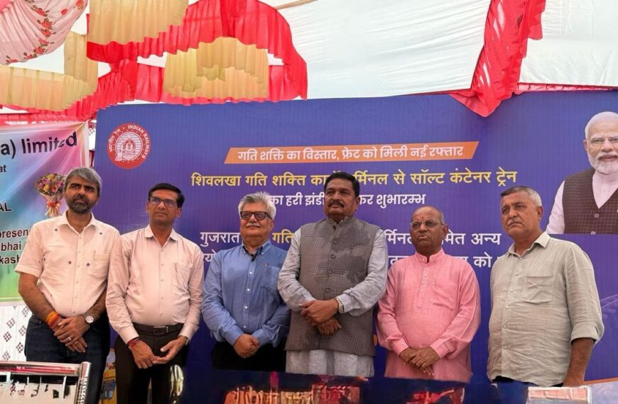 Railway Minister Flags off Bulk Tiles Train at WCIL’s Morbi Terminal
